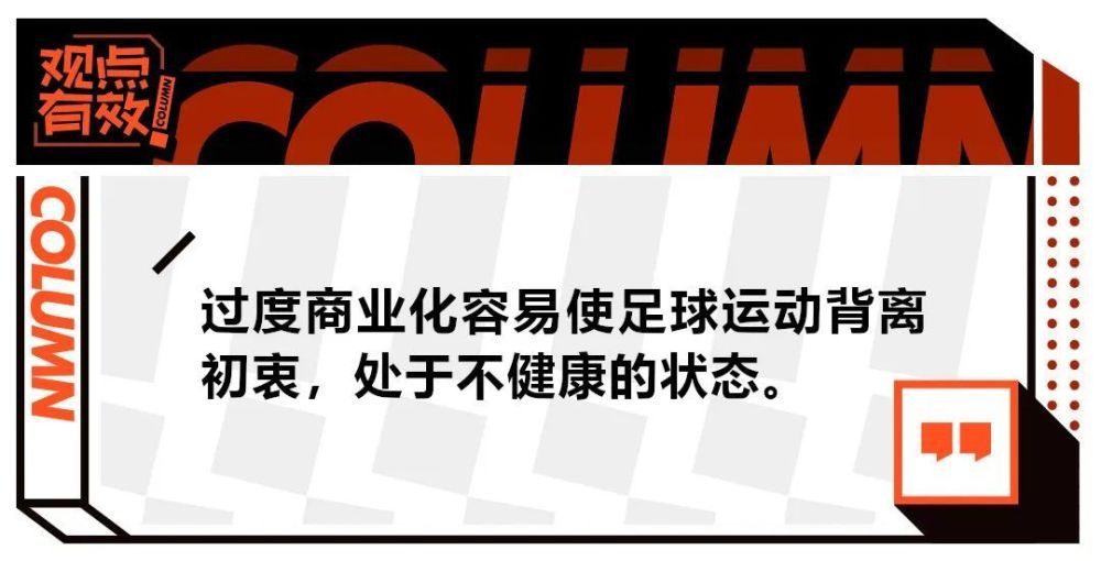 克鲁尼奇原本能够在今年夏天加盟费内巴切，但米兰要价1500万欧最终导致谈判失败，费内巴切只提供了1000万欧的报价。